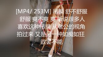 酒店双飞两少妇，轮番作战，少妇意犹未尽