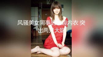 爬窗偷窥隔壁眼镜小美眉洗香香 内内掉地上了 让妈妈重新拿一条 美眉好清纯漂亮