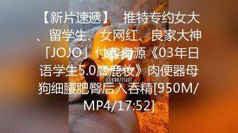 无水印[MP4/736M]1/16 大车灯蜜桃小丰臀骑乘纯欲白丝小淫娃被大鸡巴操喷潮吹VIP1196