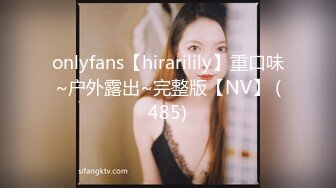 onlyfans【hirarilily】重口味~户外露出~完整版【NV】 (485)