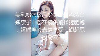 星空传媒 XKG-010 黑丝诱惑年轻女教师▌美嘉 ▌