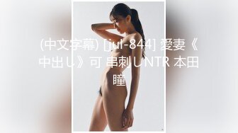 PMTC-043 金宝娜 同城约啪之女王给男抖M的性教育 蜜桃影像传媒