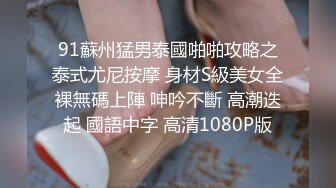 草莓 单亲爸爸为儿子找妈妈竟硬上极品女老师 琪琪