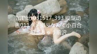 【新片速遞】 外表清纯极品美少女，细腰美臀好身材，超级嫩，白丝袜掰穴自摸，翘起光滑美臀摇摆，极度诱惑[851MB/MP4/01:12:01]