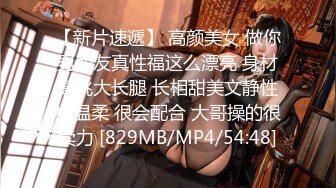 [MP4]STP29207 三个00后嫩妹子！拨开内裤紧致小穴！三女一起翘腿看逼叠罗汉，跳蛋互震嫩穴，头套男掏屌猛操 VIP0600