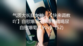 [2DF2] 渣男偷拍自己的漂亮女朋友，小姐姐清纯高颜值，超近距离镜头，粉嫩鲍鱼插出白浆，射了一肚子[MP4/130MB][BT种子]