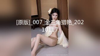 新人红唇骚御姐！吃完泡面3P激情！性感睡衣吃屌，后面老哥狂揉奶子，骑乘位操心插嘴，后入撞击猛操