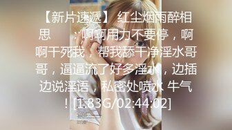 名气 Ts 艾萝 · 诱人的酮体，丰满的胸部，可爱的颜值，玩仙女棒玩上瘾，射得好爽！