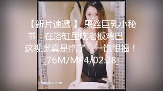 18cm大屌男抽插06年JK软妹-熟女-体育生-学院-吞精