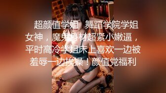 《顶级☀️女体写真》稀少白虎一线天馒头B白皙大奶极品女模⭐裸体瑜伽跳绳⭐瑜伽裤掏个洞⭐练着练着就没了原版4K画质1