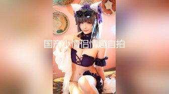 【OnlyFans】2023年6月国人淫妻 爱玩夫妻 换妻淫乱派对②，在马来西亚定居的华人夫妻 老公38老婆36 经常参加组织换妻淫交派对 11