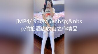 MCY-0067-夏日骚浪飨宴.护士女儿的粉色小逼-沈娜娜