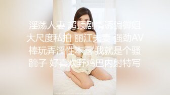 8月新流出 私房大神极品收藏 商场女厕全景后拍系列 黑裙美女性感蜜桃臀高清无水印原版