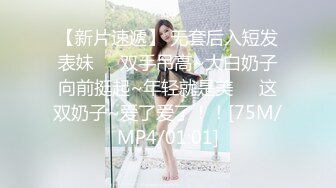 [MP4/1.25G]午夜寻花约啪身材高挑极品外围女，长筒黑靴时尚女神，床上草的真舒服