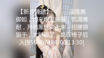 《重磅精品推荐》推特PUA大神【Looks19X】约炮露脸御姐黑丝美少妇呻吟声销魂上午一炮下午一炮不停说好深4K1