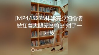 油管로미하우스 ROMIHOUSE内衣丝袜秀【208V】 (130)