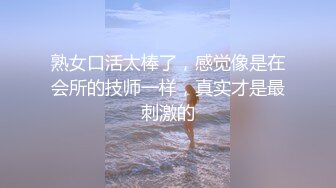 连体裤小妹妹后入还不熟练，调教成3p小骚货