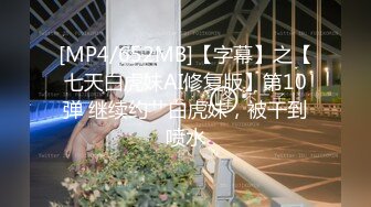 出租屋接客，没见过女人系列，粗暴开场，用力打桩，变换各种姿势爆操，还用手机拍，最后加钱无套内射啊