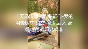 【瘦猴子探花】专攻良家小骚货，肉感身材大奶子，喝酒调情扒掉衣服，转战床上一顿输出