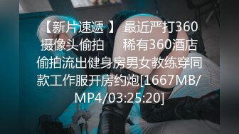 [MP4/400M]3/19最新 哥哥酒店后入狠狠操少妇花式镜头前暴力无套打桩VIP1196