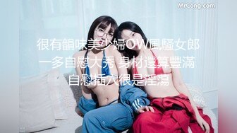 [MP4/ 1.36G] 新晋极品女神降临，日本丽央，清纯校花，激情3P，模特身材明星脸，无毛白虎