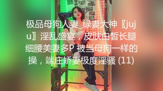 ❤️偷情小娇妻❤️性感尤物小骚货出轨偷情 对镜自拍彻底的展示她淫贱的样子，优雅的外表其实天生