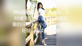 神仙颜值的年轻帅哥美女，360度无死角，颜值不输娱乐圈的任何小花小生，年轻精力旺盛，连续干了3炮