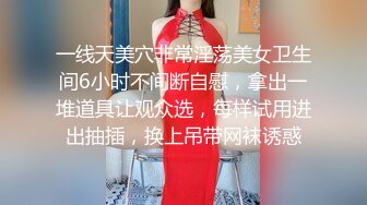 漂亮美女饥渴自慰特写激情上位浪叫不止，给狼友看骚表情