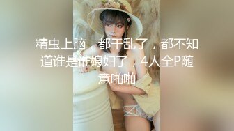 [MP4]声音很好听长裙温柔妹子 先调情再洗澡 扣逼水声哗哗张开双腿舔逼 被操啊啊叫好喜欢