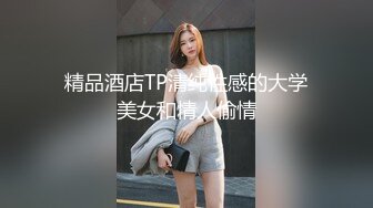 国产麻豆AV MD MD0116 情欲冬季温泉激战 下体塞跳蛋搭讪路人 新人女优 李文雯