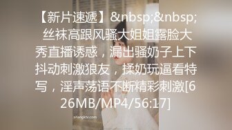 [MP4/ 644M] 眼镜妹子，苗条身材贫乳，给年轻小哥哥打飞机交，女上位无套抽送，体外射精