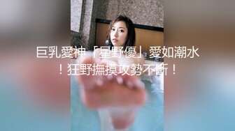 酒吧女神~4月合集【财神爷的心尖宝贝】极品女神~骚舞~道具自慰~流白浆【23V】 (9)