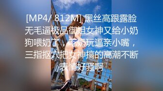 【国产❤️辣椒传媒】HPP-034 斑比✨ 表姐来偷我家