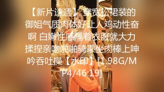 [MP4/1.8G]8-28牛屌寻花 约会炮友，妹妹叫起来好骚，一夜干两炮内射