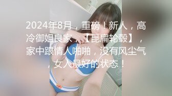 [MP4/ 319M] 风骚尤物超颜值极品女神米淘娃娃“今天安全期快点射给我！” 巅峰女神顶级精盆有钱人的玩物