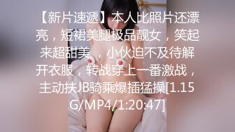 【04年的妹妹】哇~哇~哇~超萌平台第一美！一线天跳裸舞，极品美穴，刚发育完成的少女，超赞 (1)