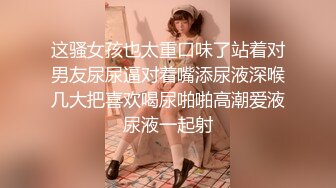 香蕉秀xjx198JK学生妹暗恋学长的大鸡巴