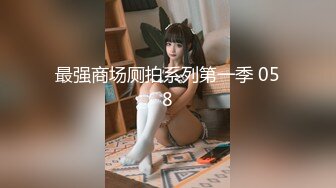 MSD-050_誘人女教師慾火難耐逆推性愛教程官网