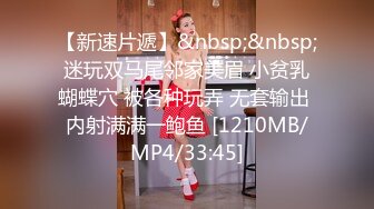 [MP4]众筹购得摄影大师高端作品❤️韩芳语《桌子擦不干净就会被主人插》性感女仆装无毛一线天馒头B非常顶