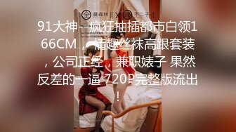 上海静安乘务员少妇第一弹