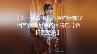 SONE-038 [自提征用]出差時和討厭的上司住進同一間並絶倫性愛到早上！雖然不想承認但是很舒服 結月莉亞