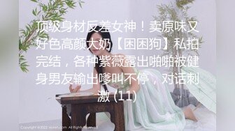 蜜桃传媒-荡妇下药强奸小叔子放荡痴女强制性爱