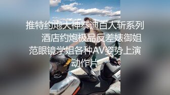 清纯甜美御姐女神〖小桃〗✿被操成母狗，极品身材随意玩弄，高颜值完美身材 男人的梦中情人3[IPZZ-117]