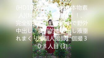 阿瓈 - 公司新來的霸氣女業務