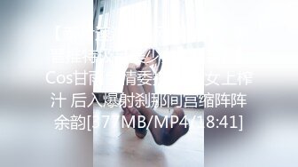 [MP4/554M]1/23最新 魔鬼身材的极品外围女和大款干爹啪啪VIP1196