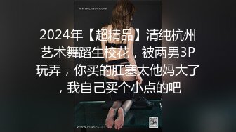 情色主播 美丽的女秘书 (3)