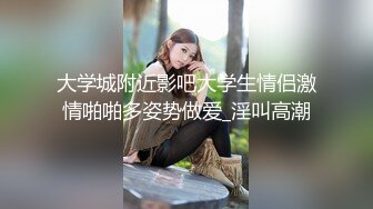 身材超好的小少妇自己动