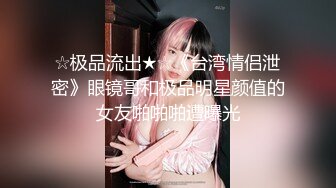 【新片速遞】 身高竟高达180CM的超高电杆型妹子，很清纯很瘦胸大，小哥比她矮个头，站着操她还够不着，还好小哥的鸡巴20CM够长[1.21G/MP4/01:24:18]