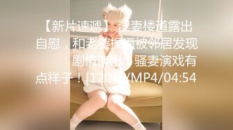 强行拍摄我的骚货老婆，让别人拍过我也要拍