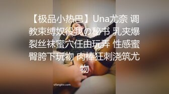 无水印源码自录--【别再叫我妈妈  】大奶子少妇，高潮迭代，淫水四溅，黑丝、5月18号-6月5号 合集【43V】 (4)